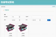 安徽省软件开发外包报价与收费服务优选指南 —— 以“一品威客网”软件外包服务为例