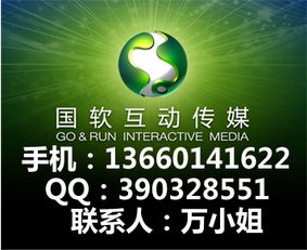 佛山Apple版产品中心App与揭阳经济发展幻灯片制作及软件外包服务探索