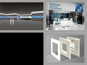 哈尔滨软件外包园 创新引擎，赋能企业数字化转型